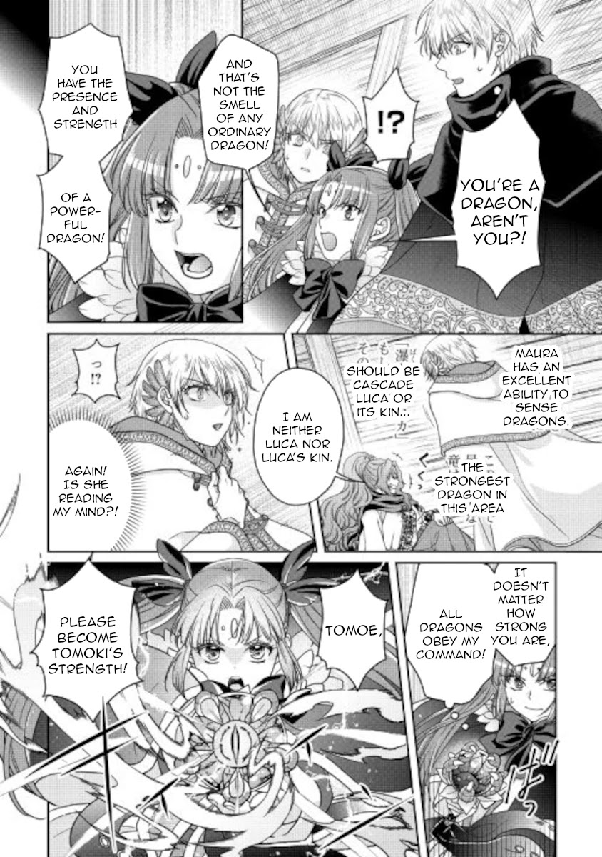 Read Tsuki Ga Michibiku Isekai Douchuu EN Manga Online