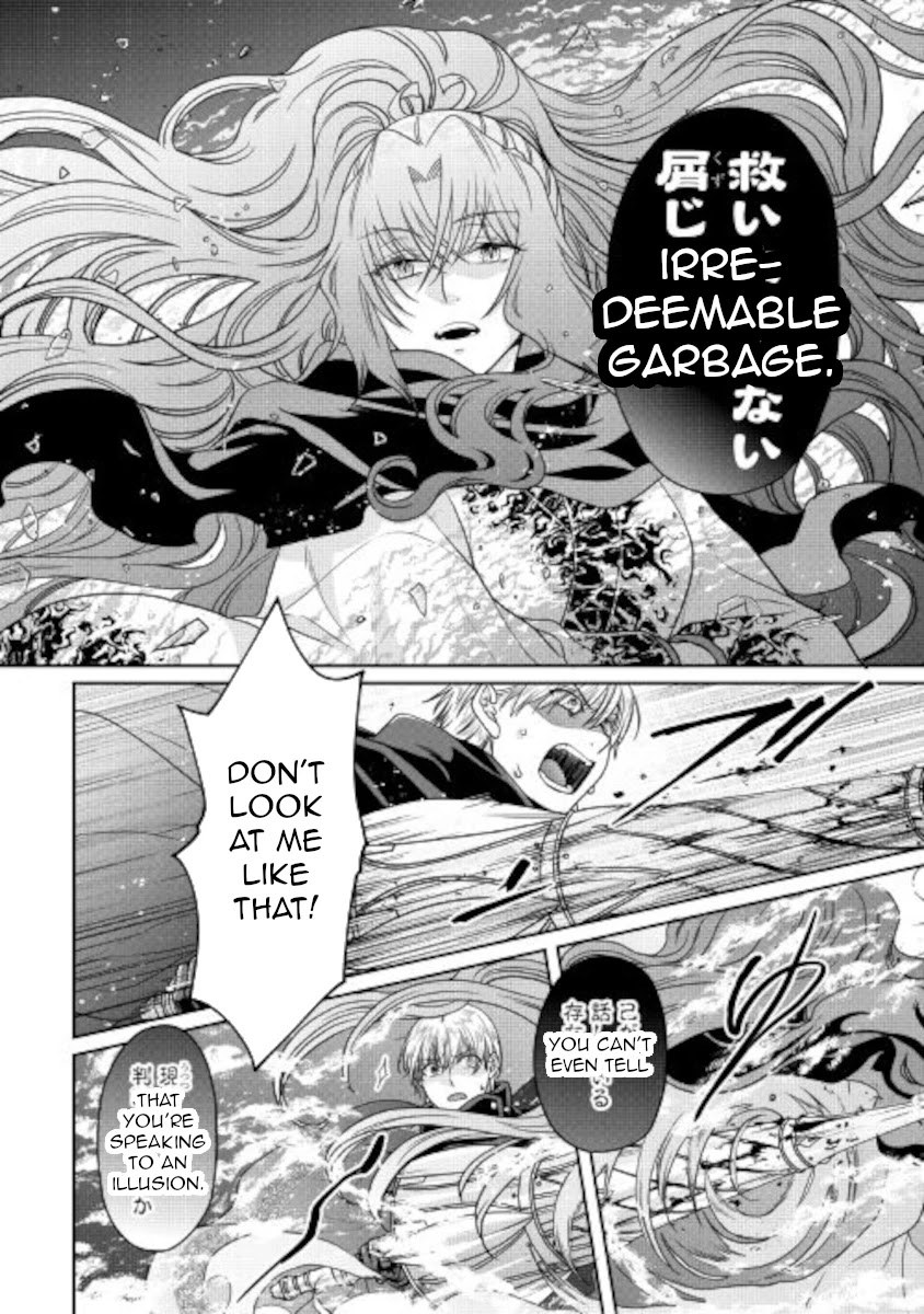 Read Tsuki Ga Michibiku Isekai Douchuu EN Manga Online