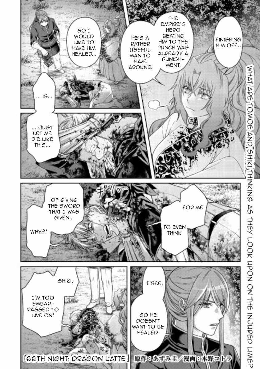 Read Tsuki Ga Michibiku Isekai Douchuu EN Manga Online