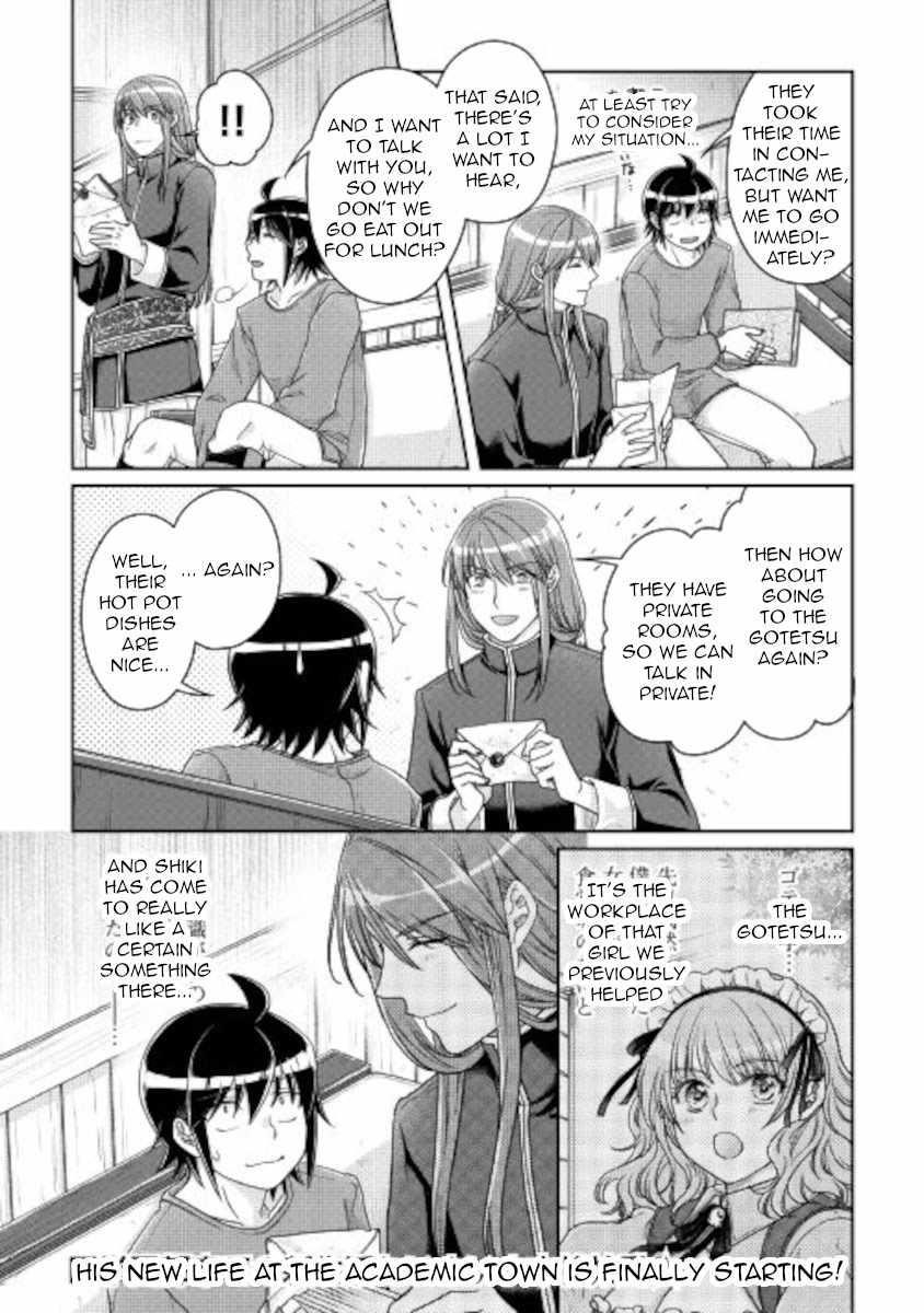 Read Tsuki Ga Michibiku Isekai Douchuu EN Manga Online