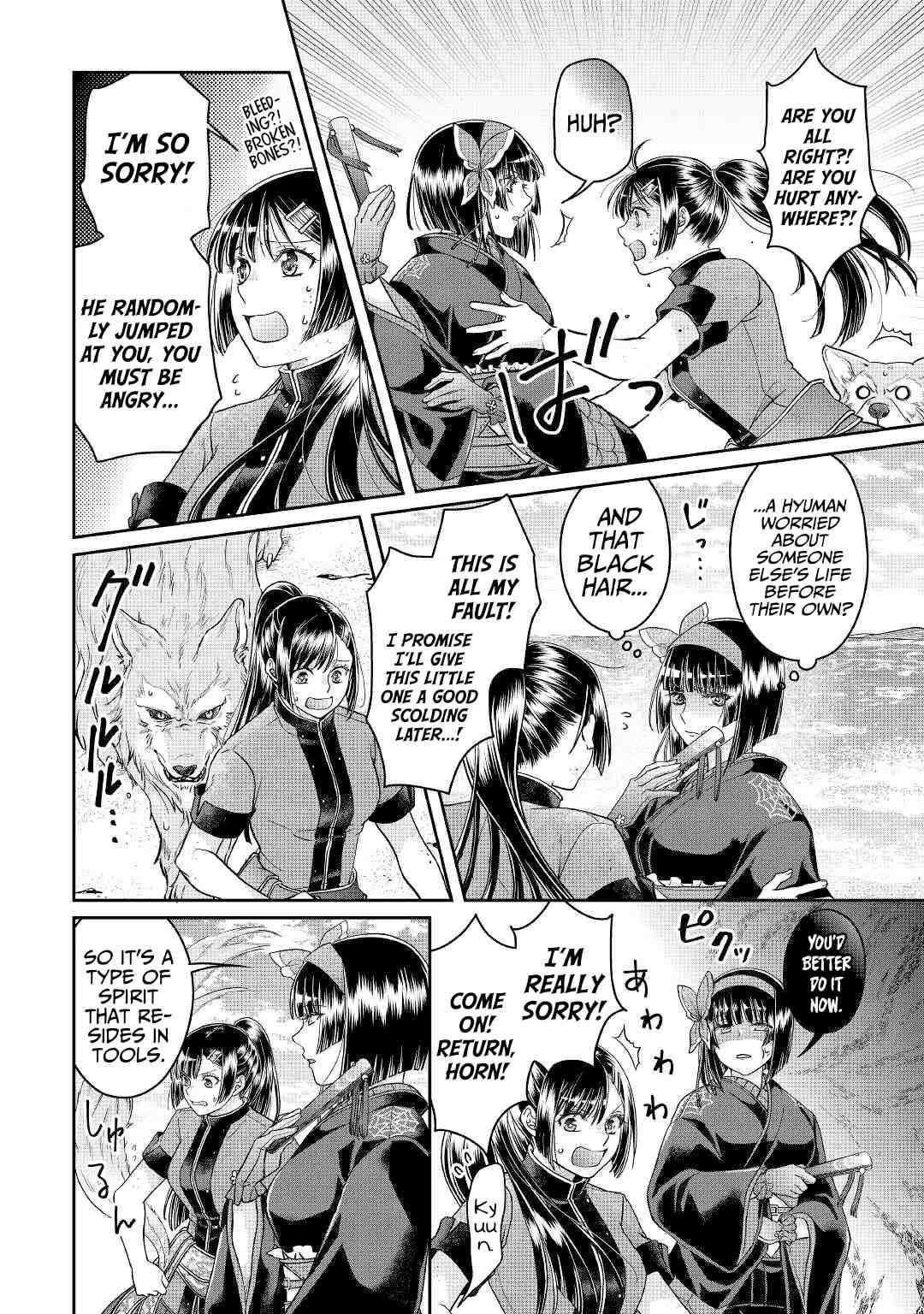 Read Tsuki Ga Michibiku Isekai Douchuu EN Manga Online