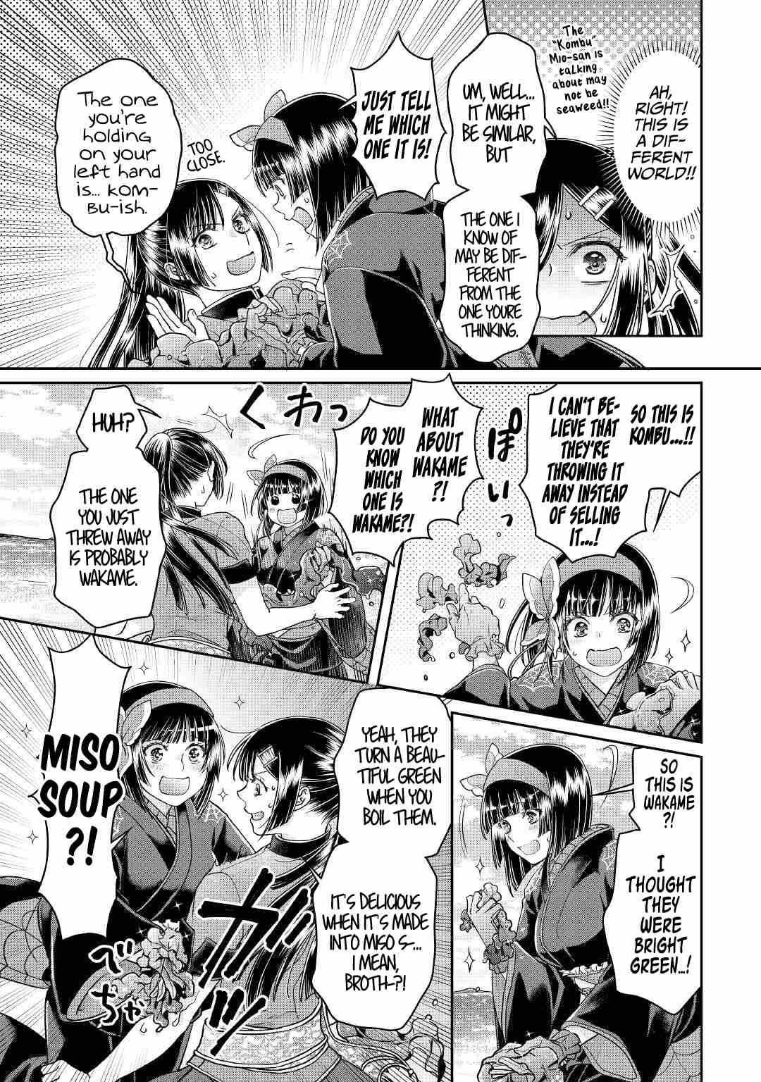 Read Tsuki Ga Michibiku Isekai Douchuu EN Manga Online