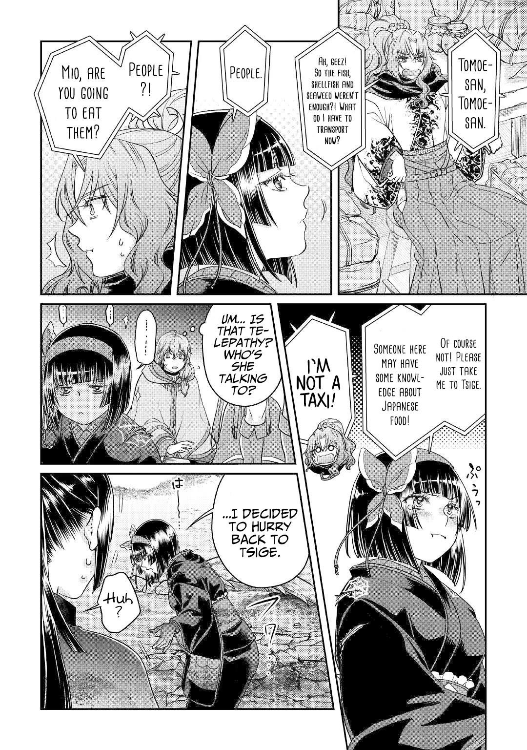 Read Tsuki Ga Michibiku Isekai Douchuu EN Manga Online