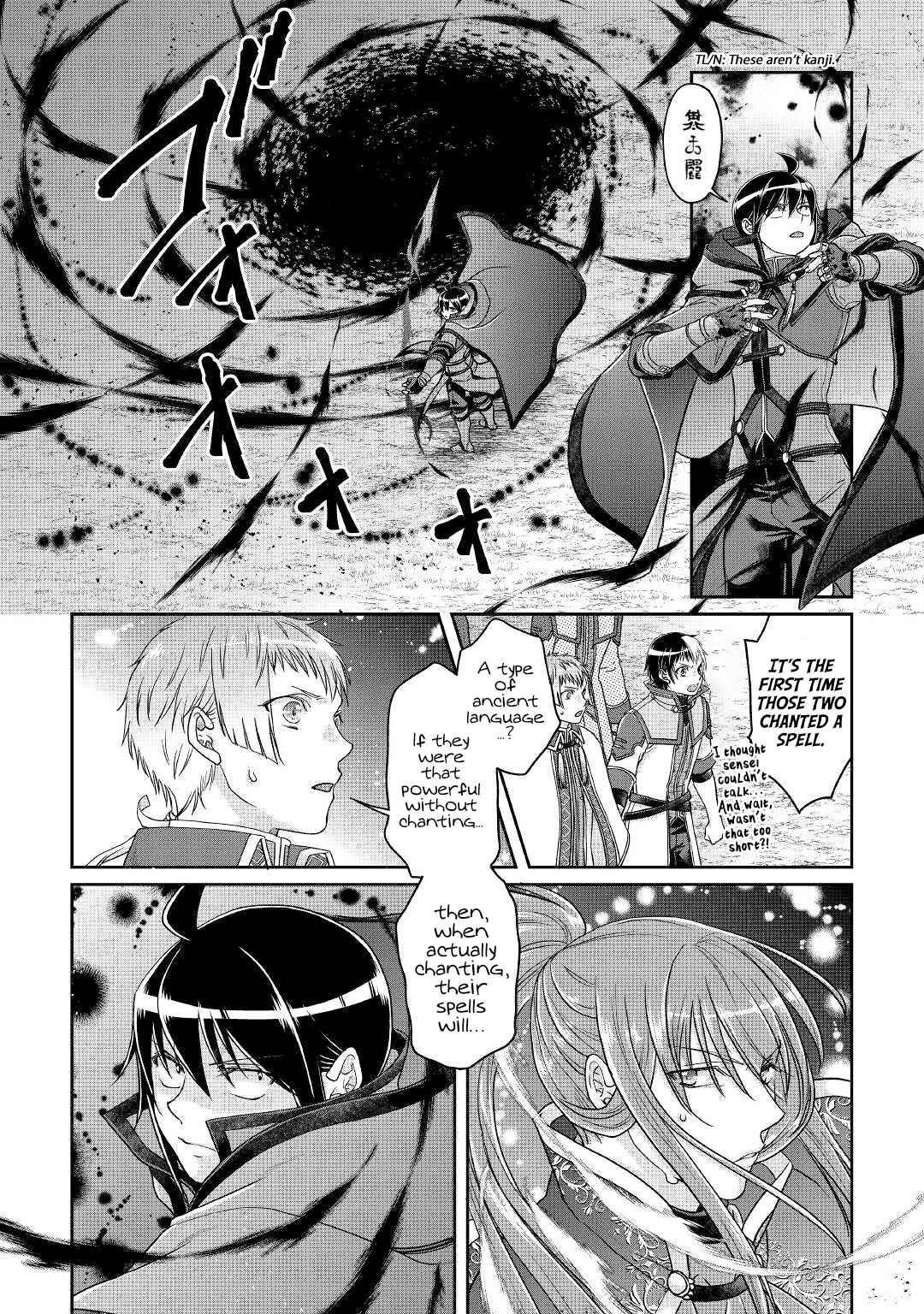 Read Tsuki Ga Michibiku Isekai Douchuu EN Manga Online