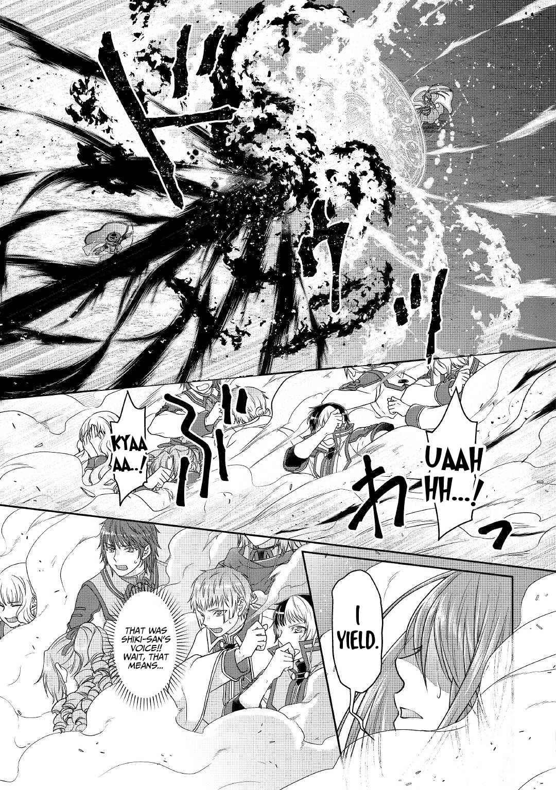 Read Tsuki Ga Michibiku Isekai Douchuu EN Manga Online