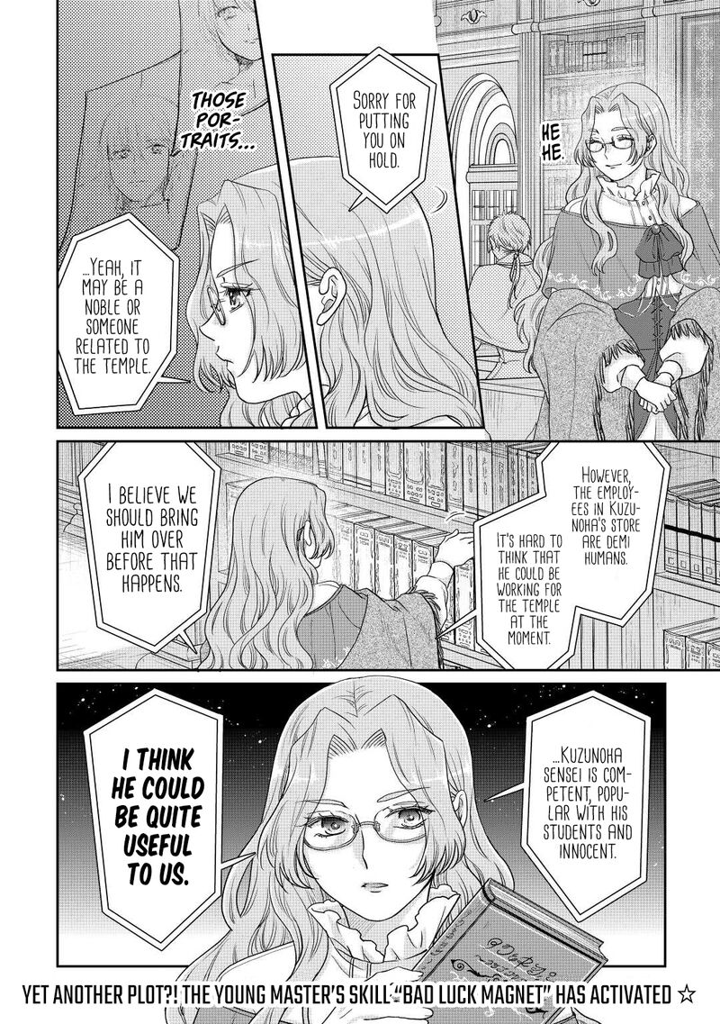 Read Tsuki Ga Michibiku Isekai Douchuu EN Manga Online