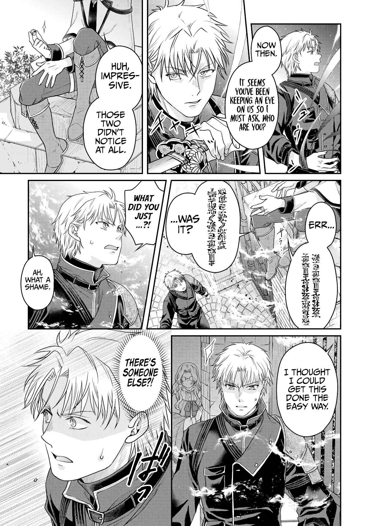 Read Tsuki Ga Michibiku Isekai Douchuu EN Manga Online