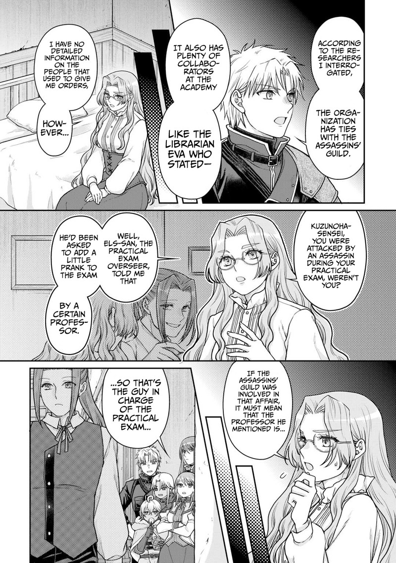 Read Tsuki Ga Michibiku Isekai Douchuu EN Manga Online