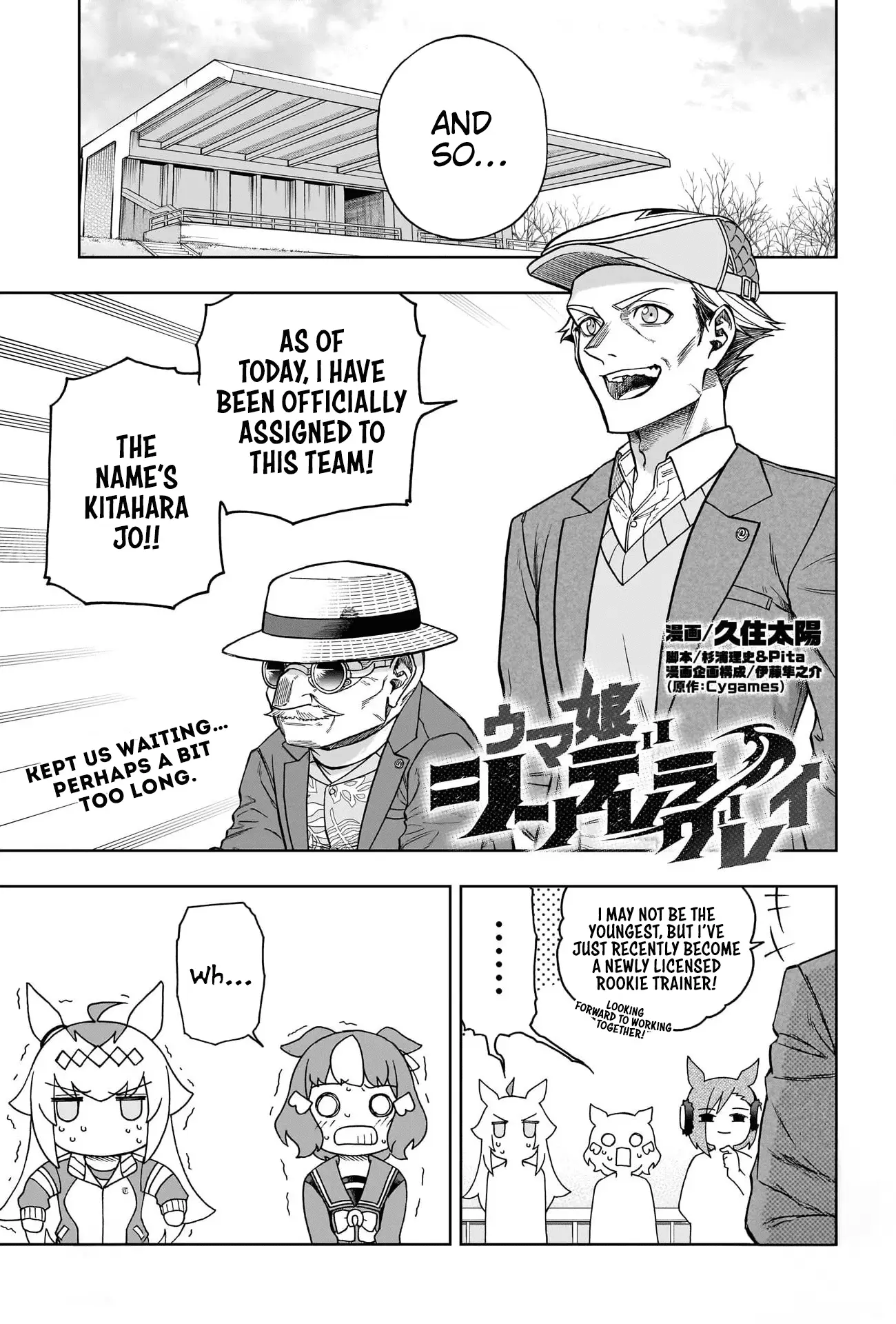 Read Uma Musume Cinderella Gray EN Manga Online