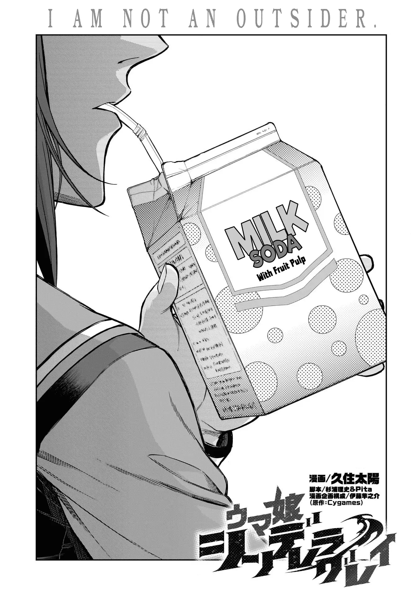 Read Uma Musume Cinderella Gray EN Manga Online