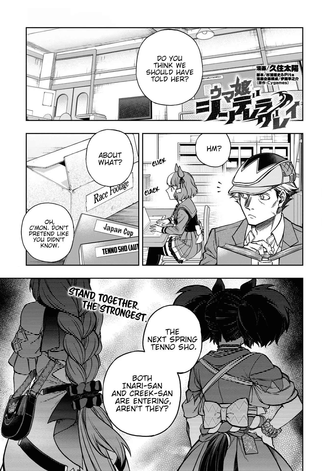 Read Uma Musume Cinderella Gray EN Manga Online