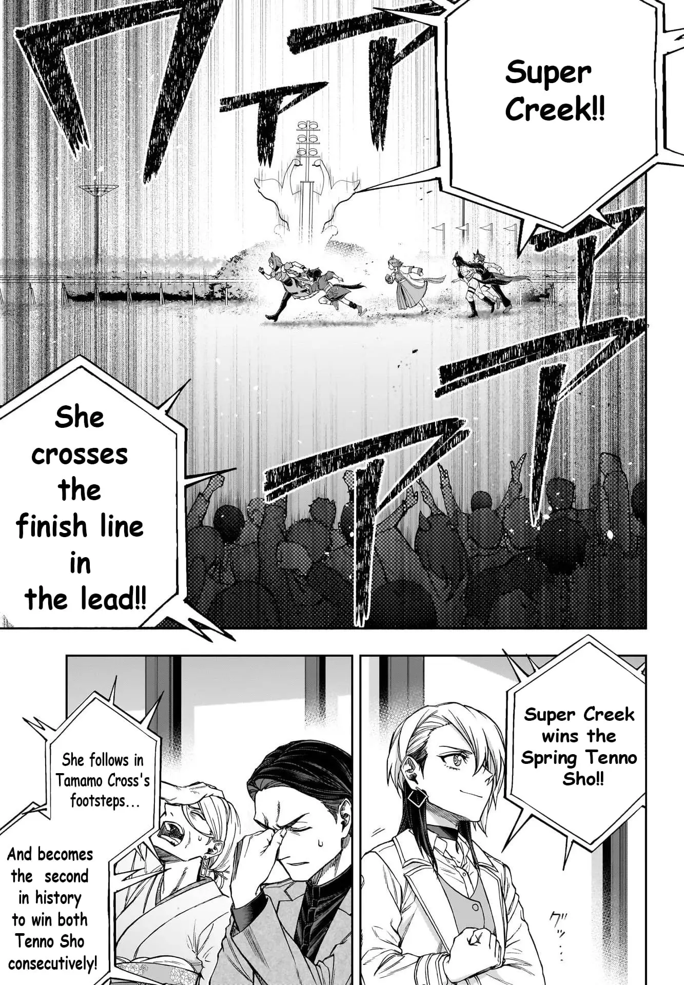 Read Uma Musume Cinderella Gray EN Manga Online