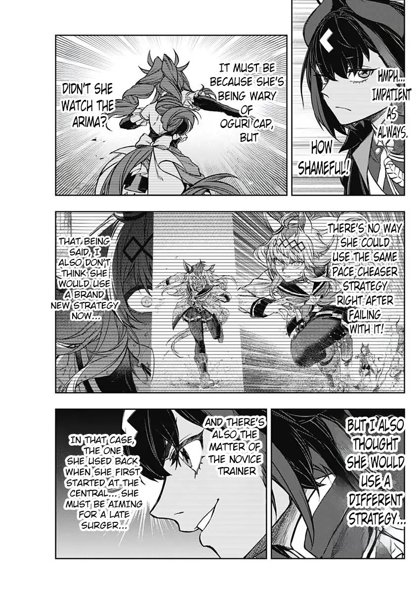 Read Uma Musume Cinderella Gray EN Manga Online