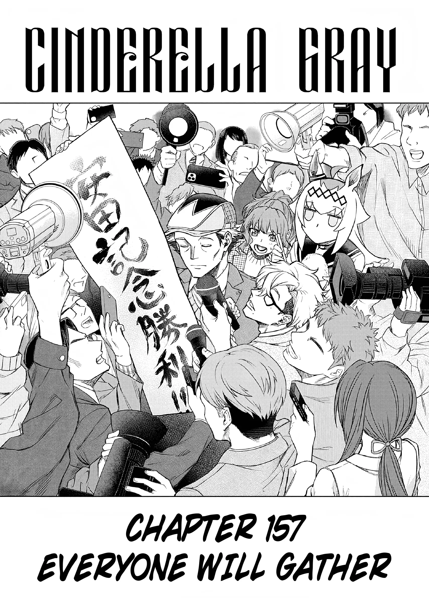 Read Uma Musume Cinderella Gray EN Manga Online