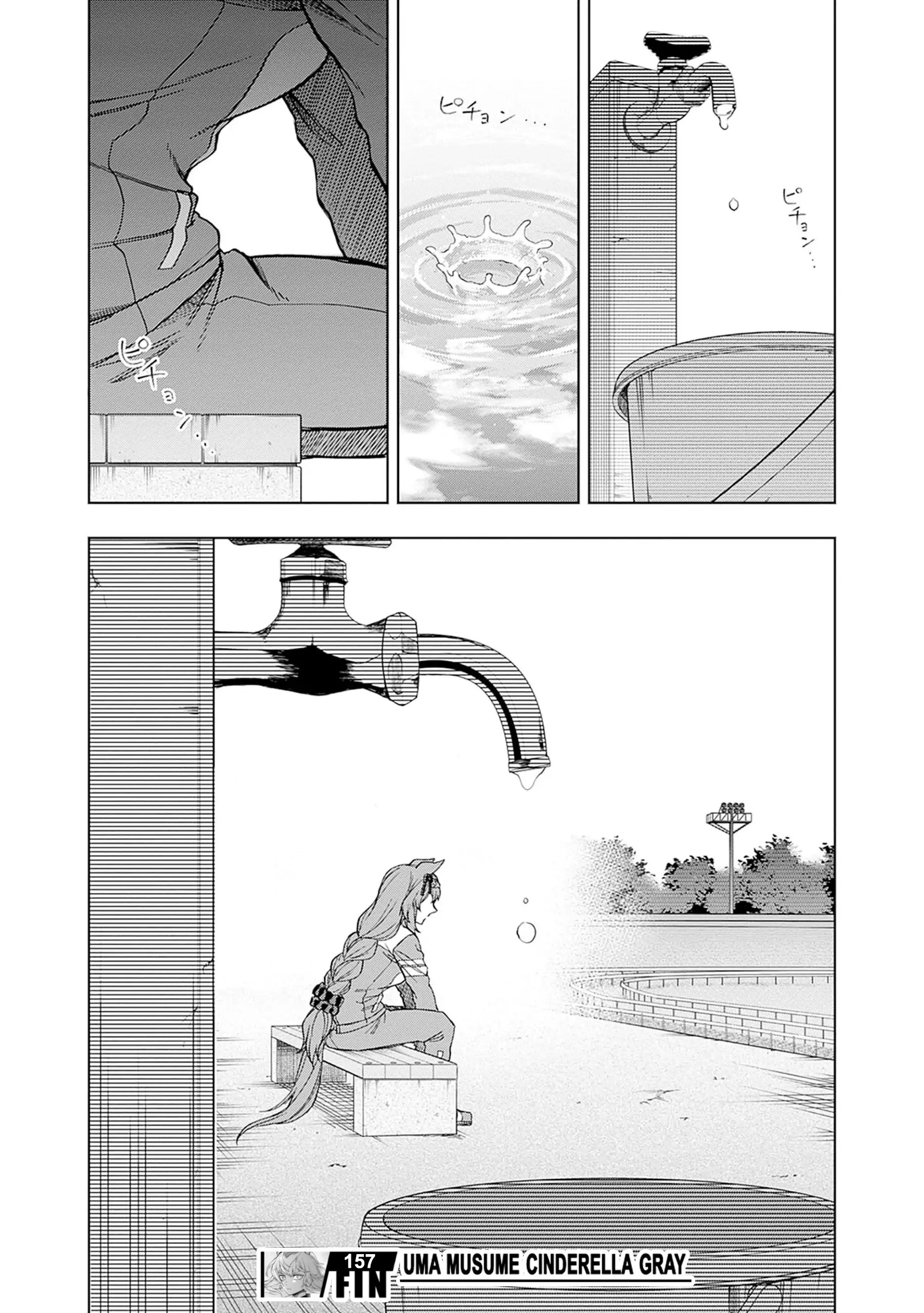 Read Uma Musume Cinderella Gray EN Manga Online
