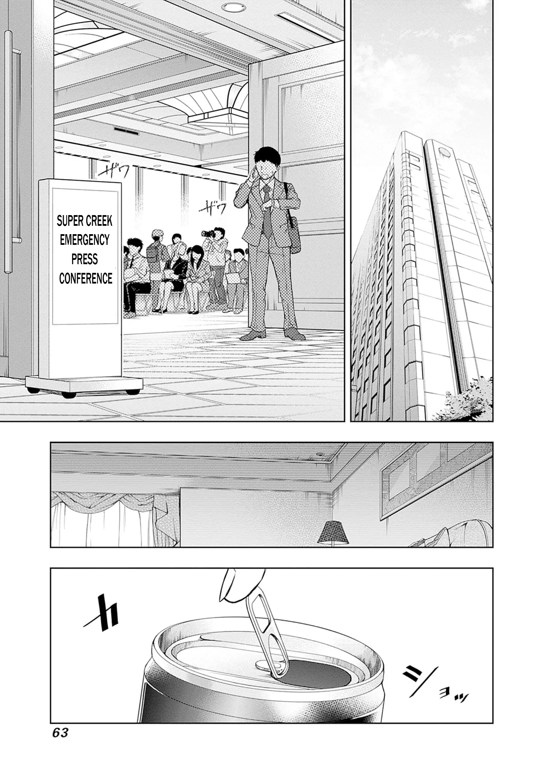 Read Uma Musume Cinderella Gray EN Manga Online