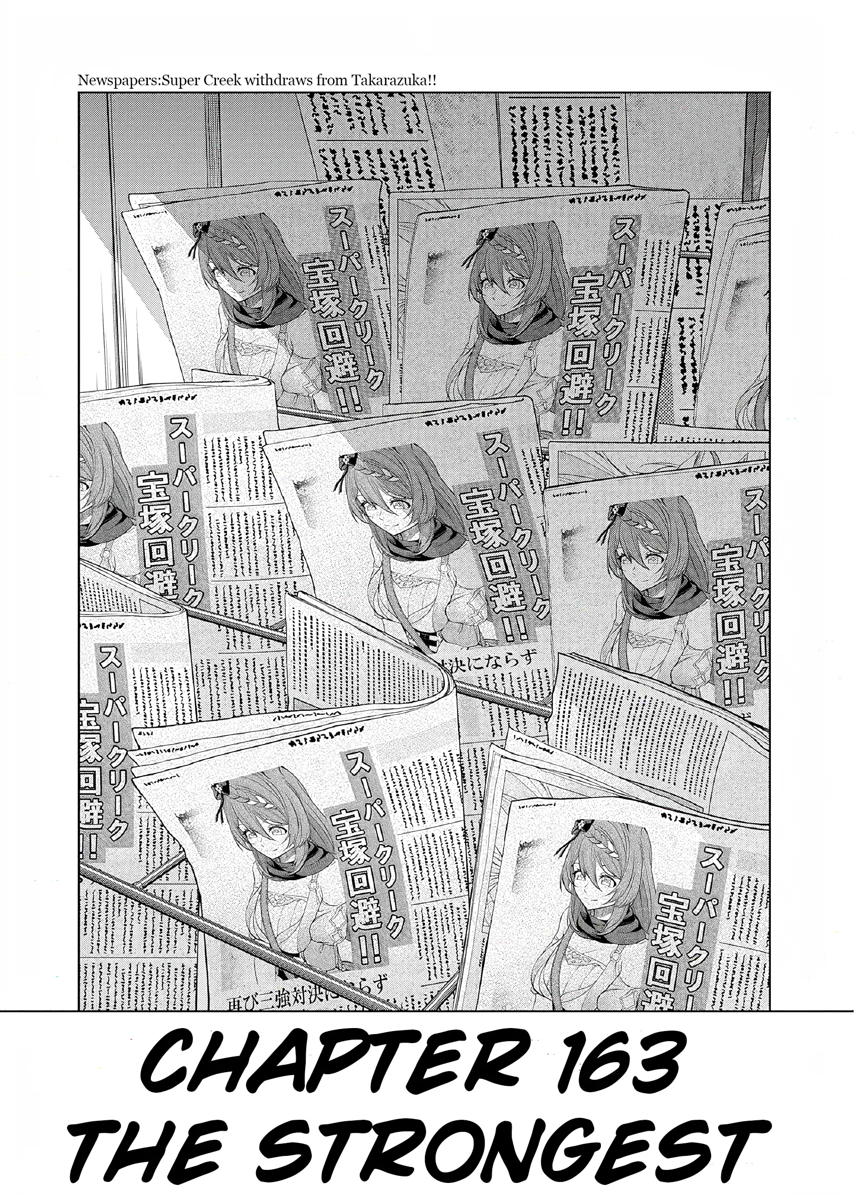 Read Uma Musume Cinderella Gray EN Manga Online