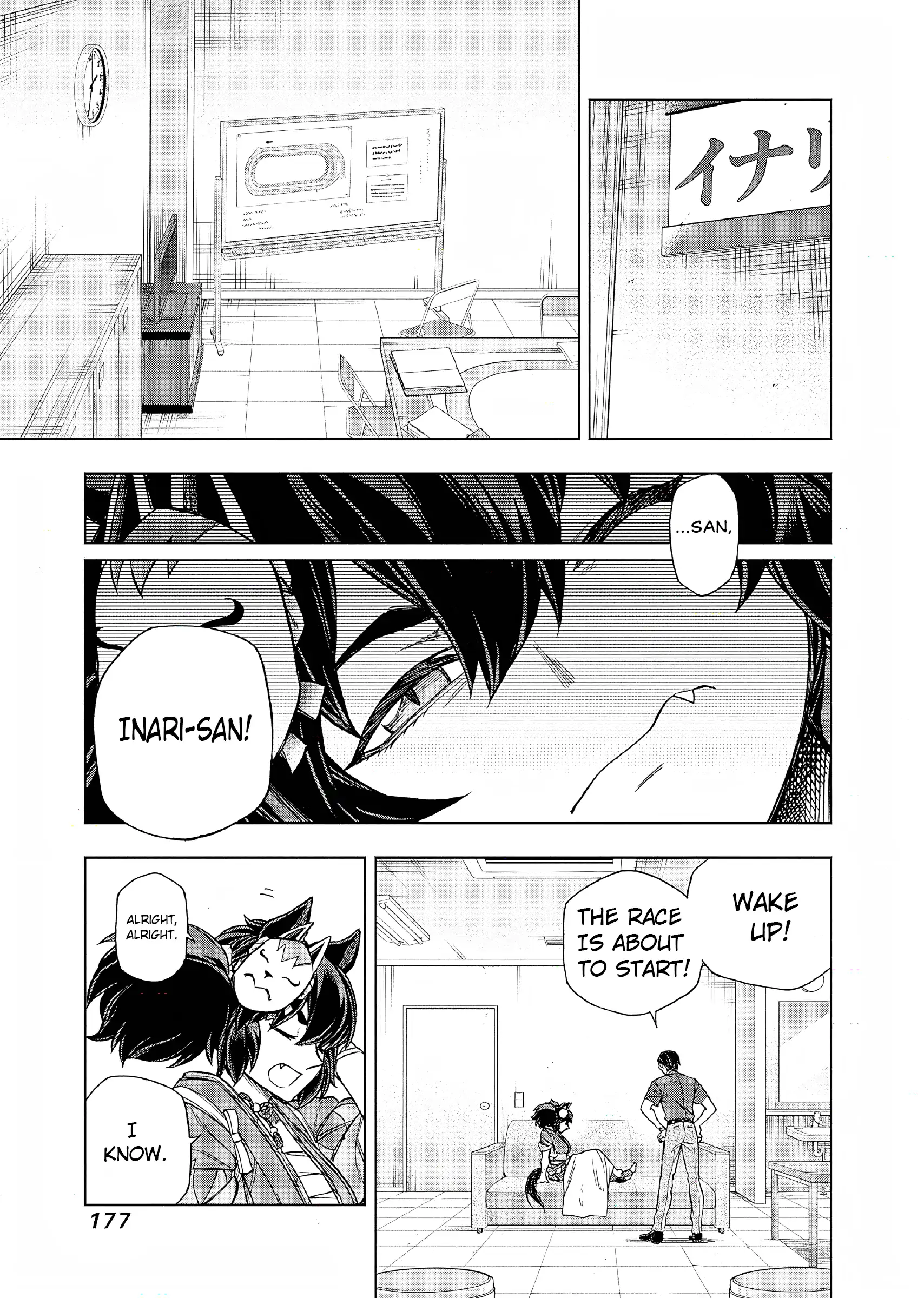 Read Uma Musume Cinderella Gray EN Manga Online