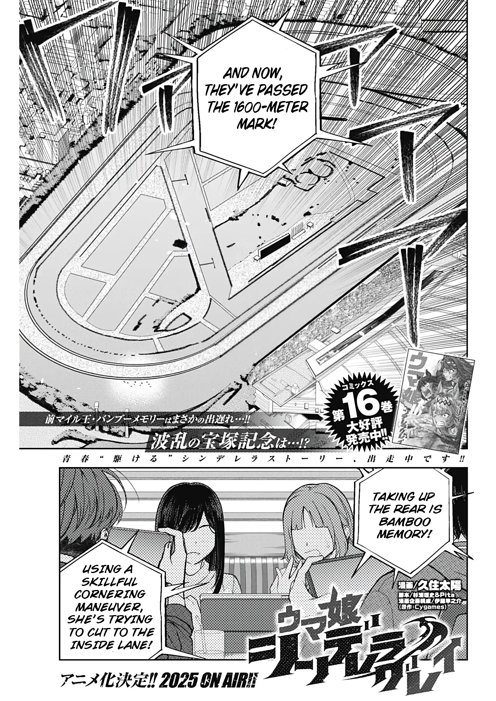 Read Uma Musume Cinderella Gray EN Manga Online