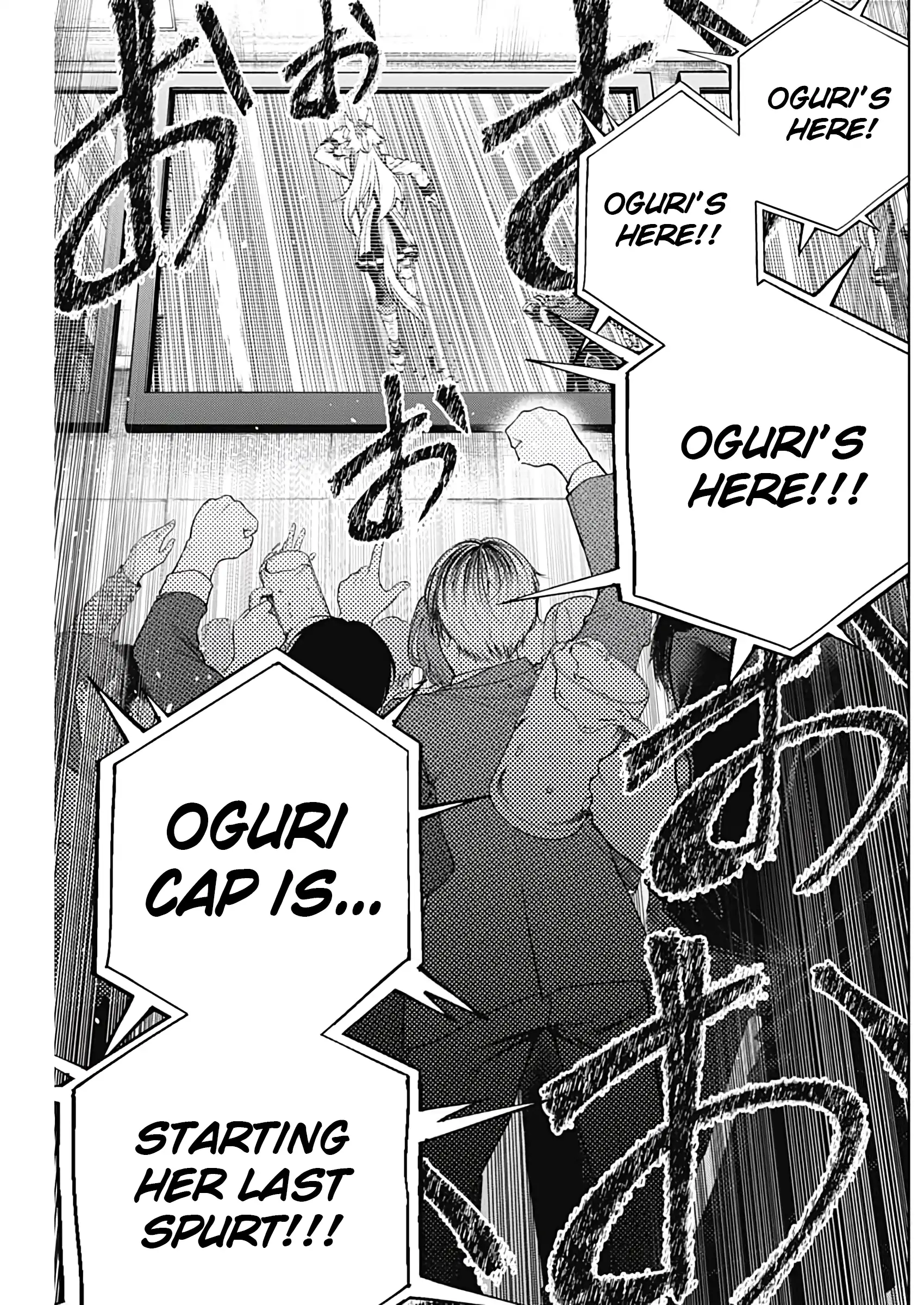 Read Uma Musume Cinderella Gray EN Manga Online