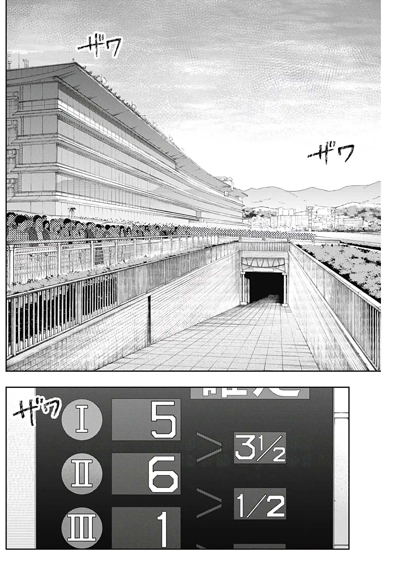 Read Uma Musume Cinderella Gray EN Manga Online