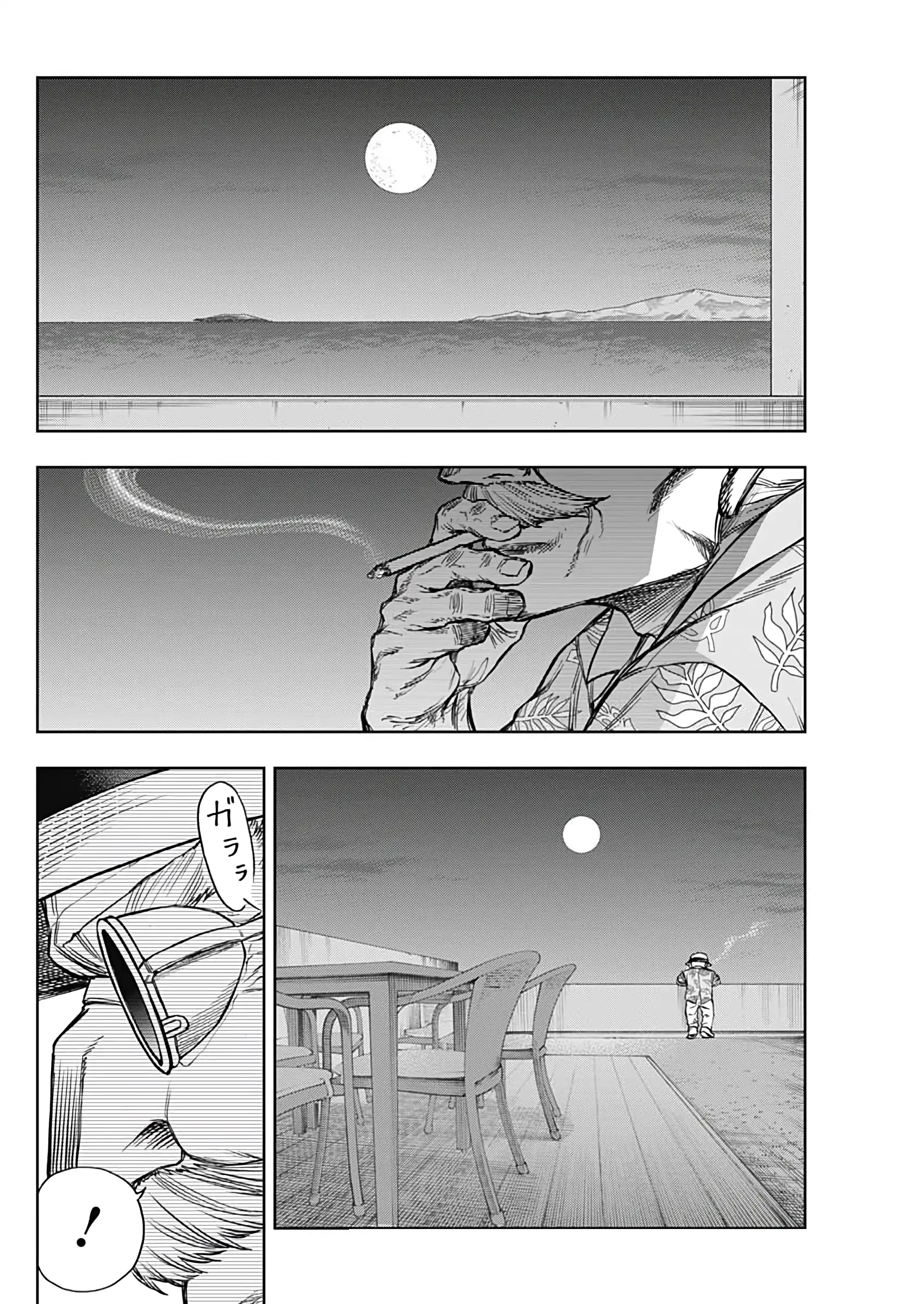 Read Uma Musume Cinderella Gray EN Manga Online