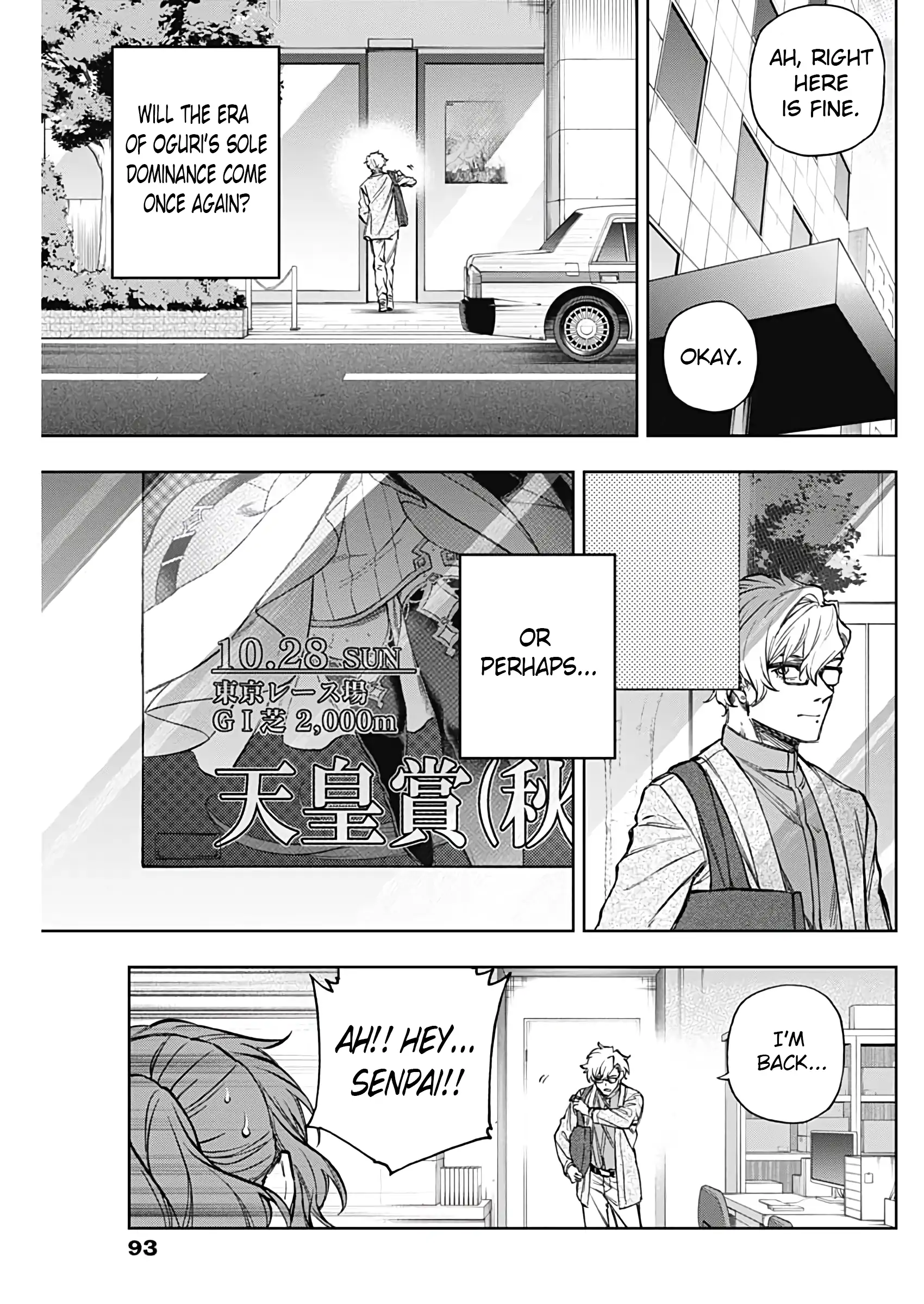 Read Uma Musume Cinderella Gray EN Manga Online