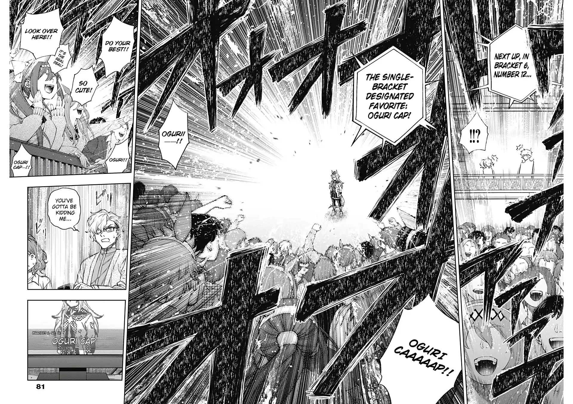 Read Uma Musume Cinderella Gray EN Manga Online