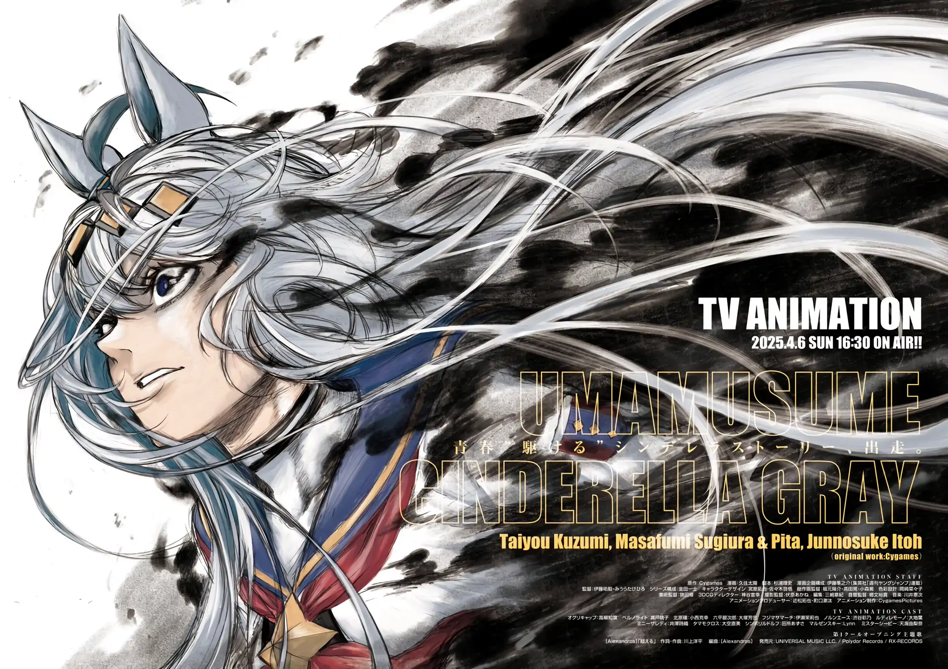 Read Uma Musume Cinderella Gray EN Manga Online