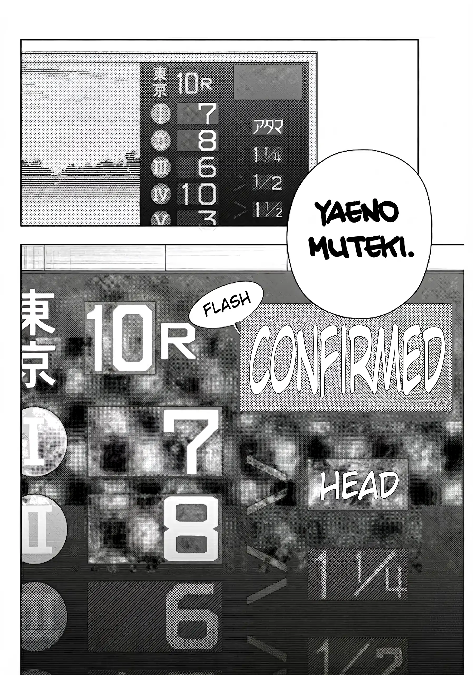 Read Uma Musume Cinderella Gray EN Manga Online