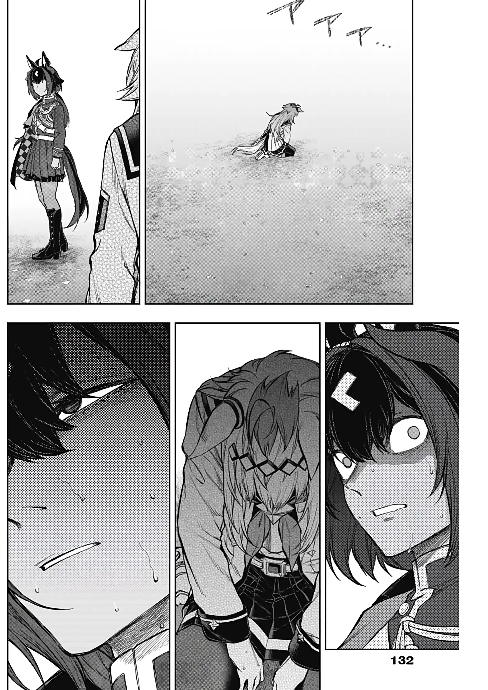 Read Uma Musume Cinderella Gray EN Manga Online