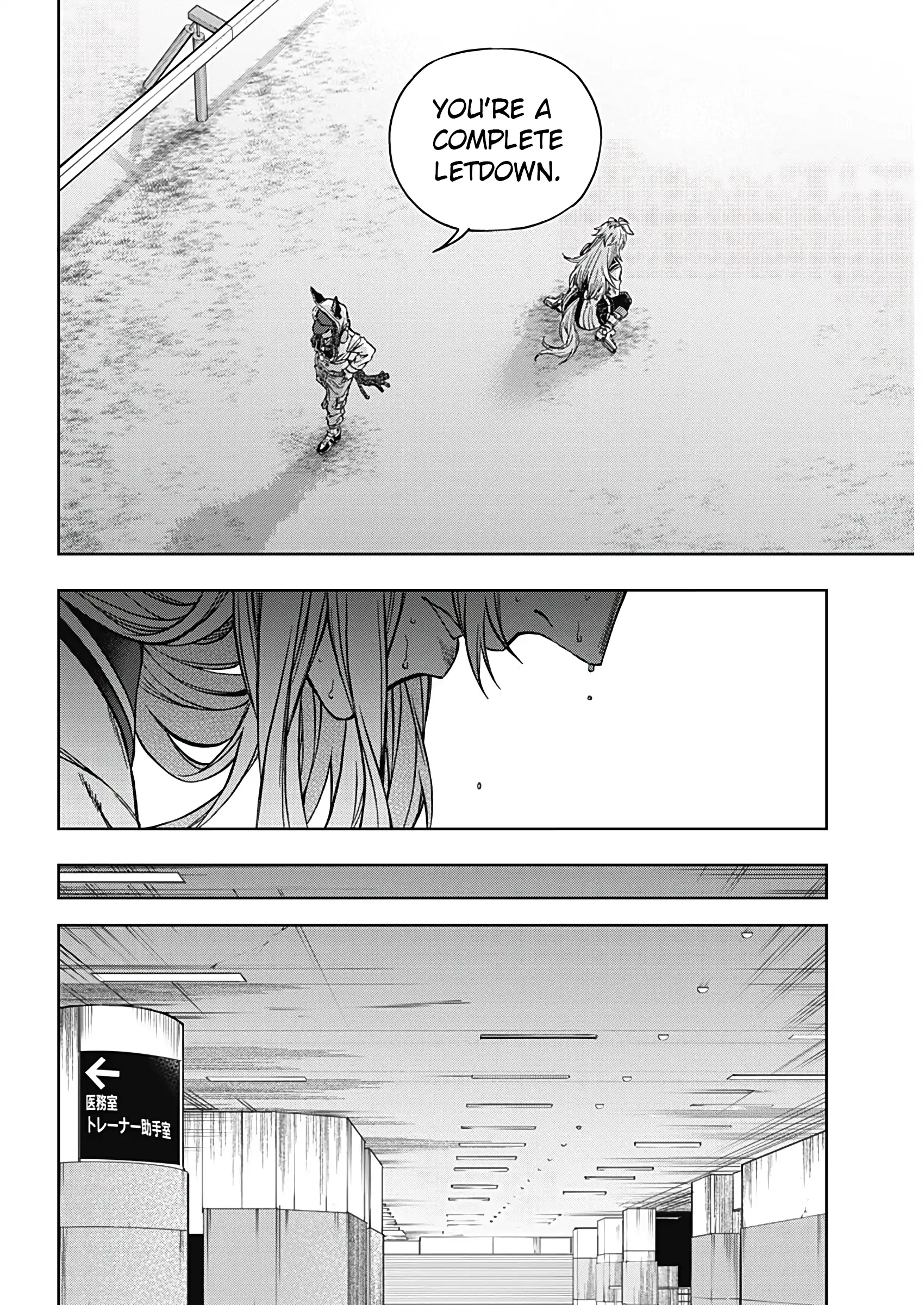 Read Uma Musume Cinderella Gray EN Manga Online