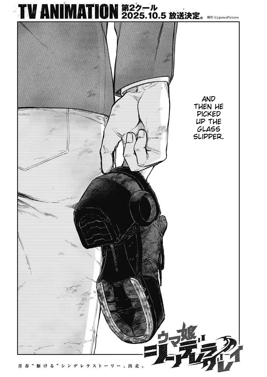 Read Uma Musume Cinderella Gray EN Manga Online