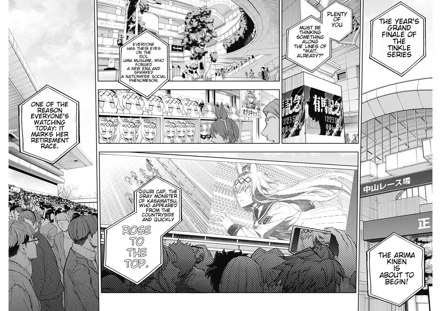 Read Uma Musume Cinderella Gray EN Manga Online