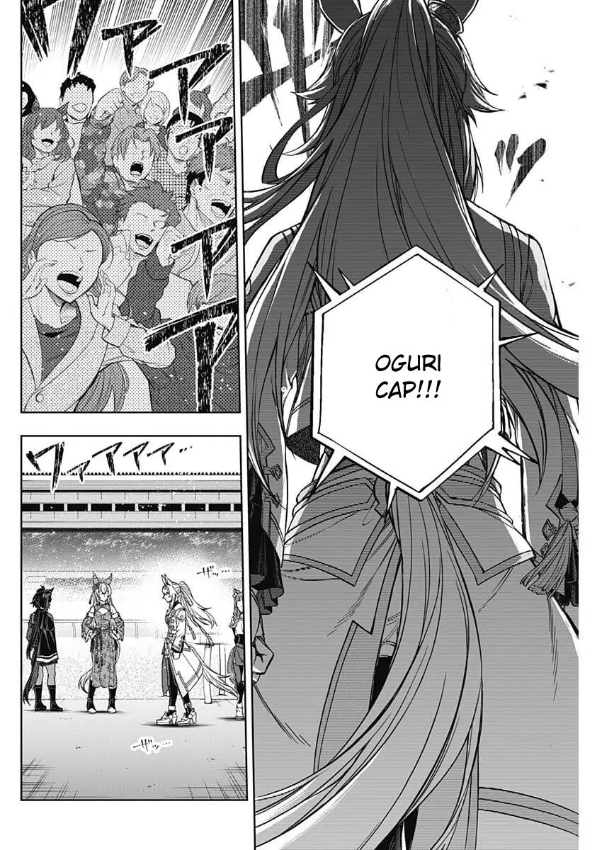 Read Uma Musume Cinderella Gray EN Manga Online