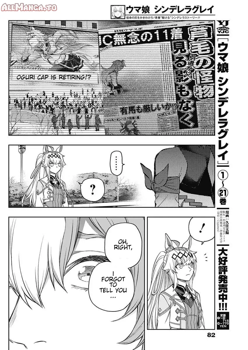 Read Uma Musume Cinderella Gray EN Manga Online