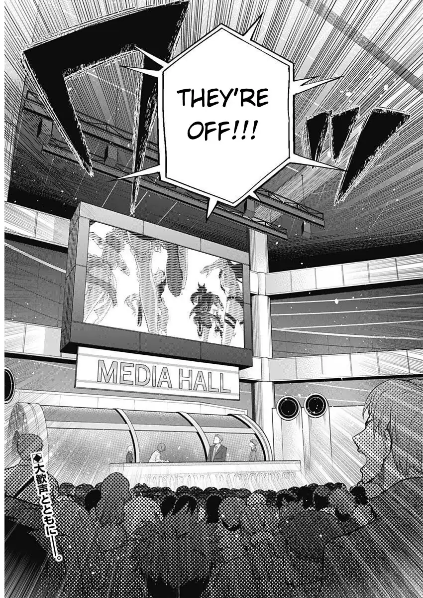 Read Uma Musume Cinderella Gray EN Manga Online