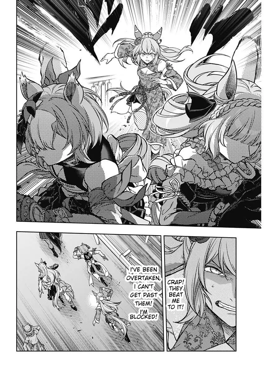 Read Uma Musume Cinderella Gray EN Manga Online