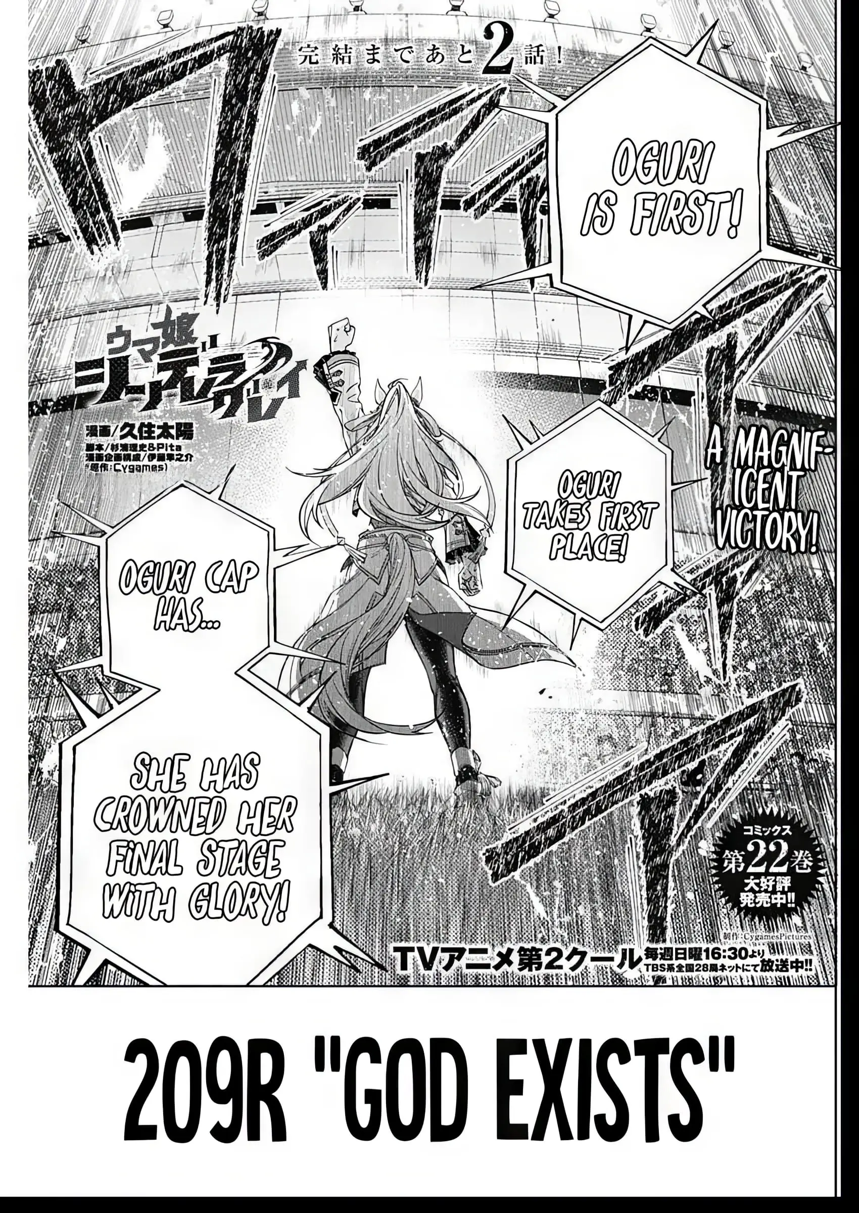 Read Uma Musume Cinderella Gray EN Manga Online