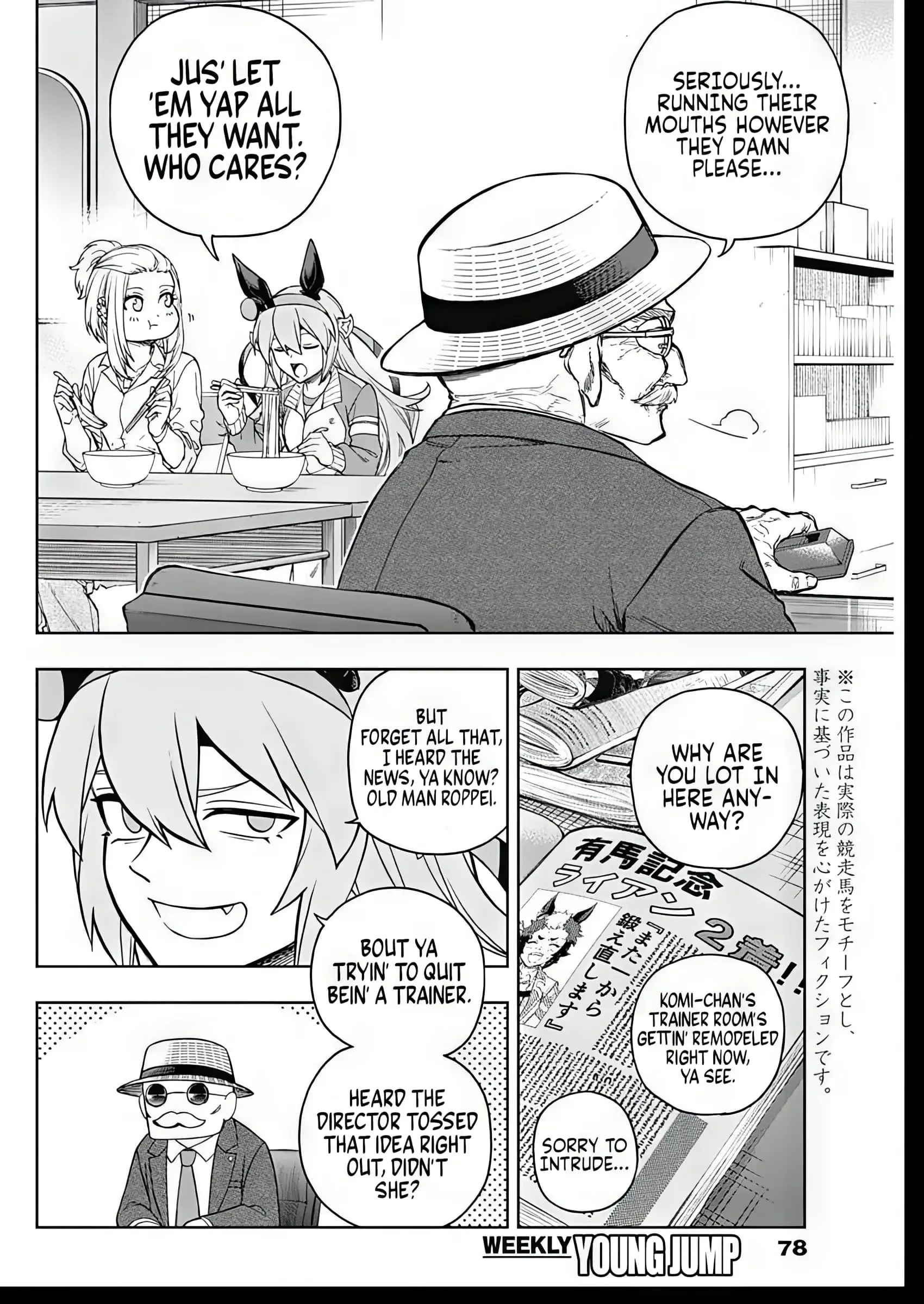 Read Uma Musume Cinderella Gray EN Manga Online