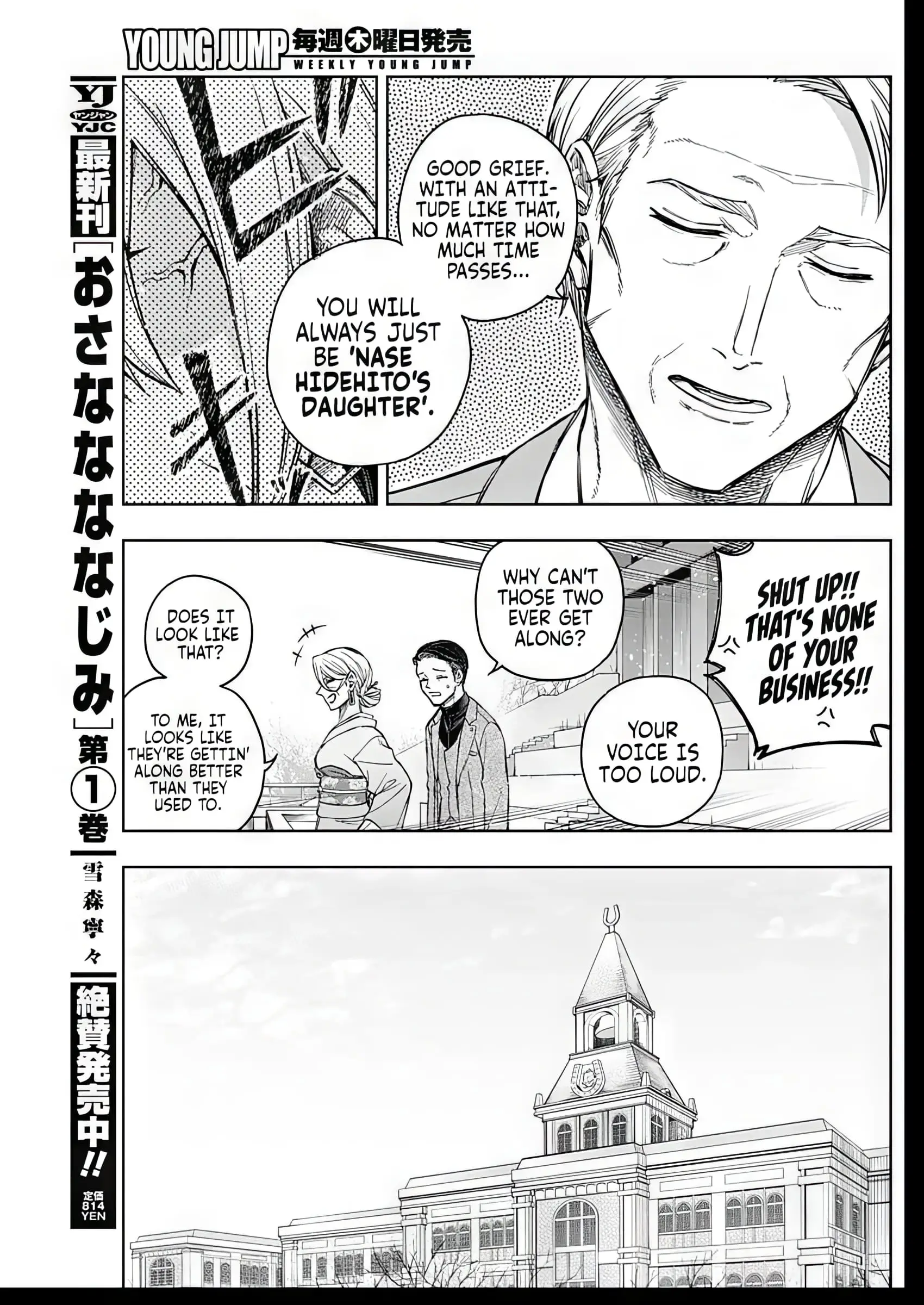 Read Uma Musume Cinderella Gray EN Manga Online