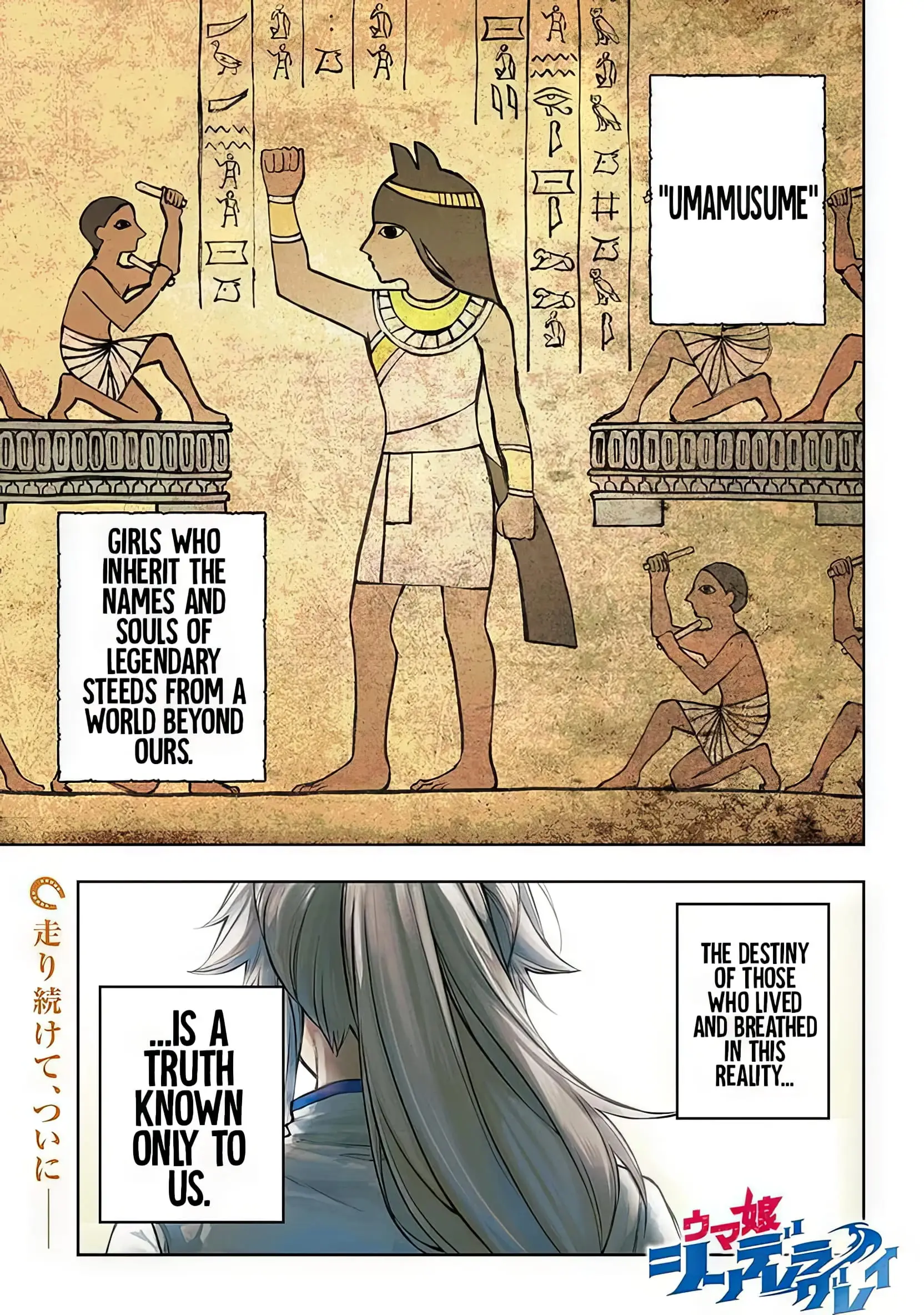 Read Uma Musume Cinderella Gray EN Manga Online