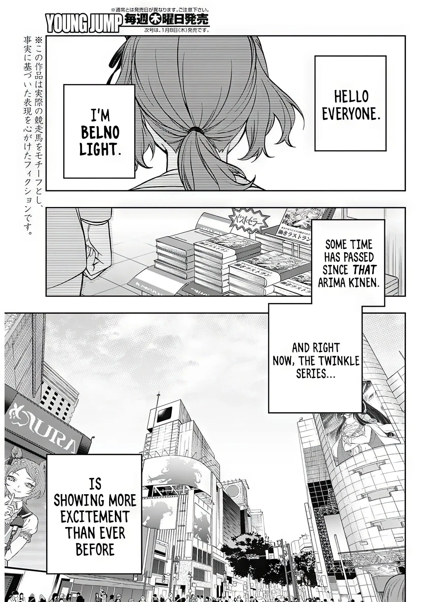 Read Uma Musume Cinderella Gray EN Manga Online