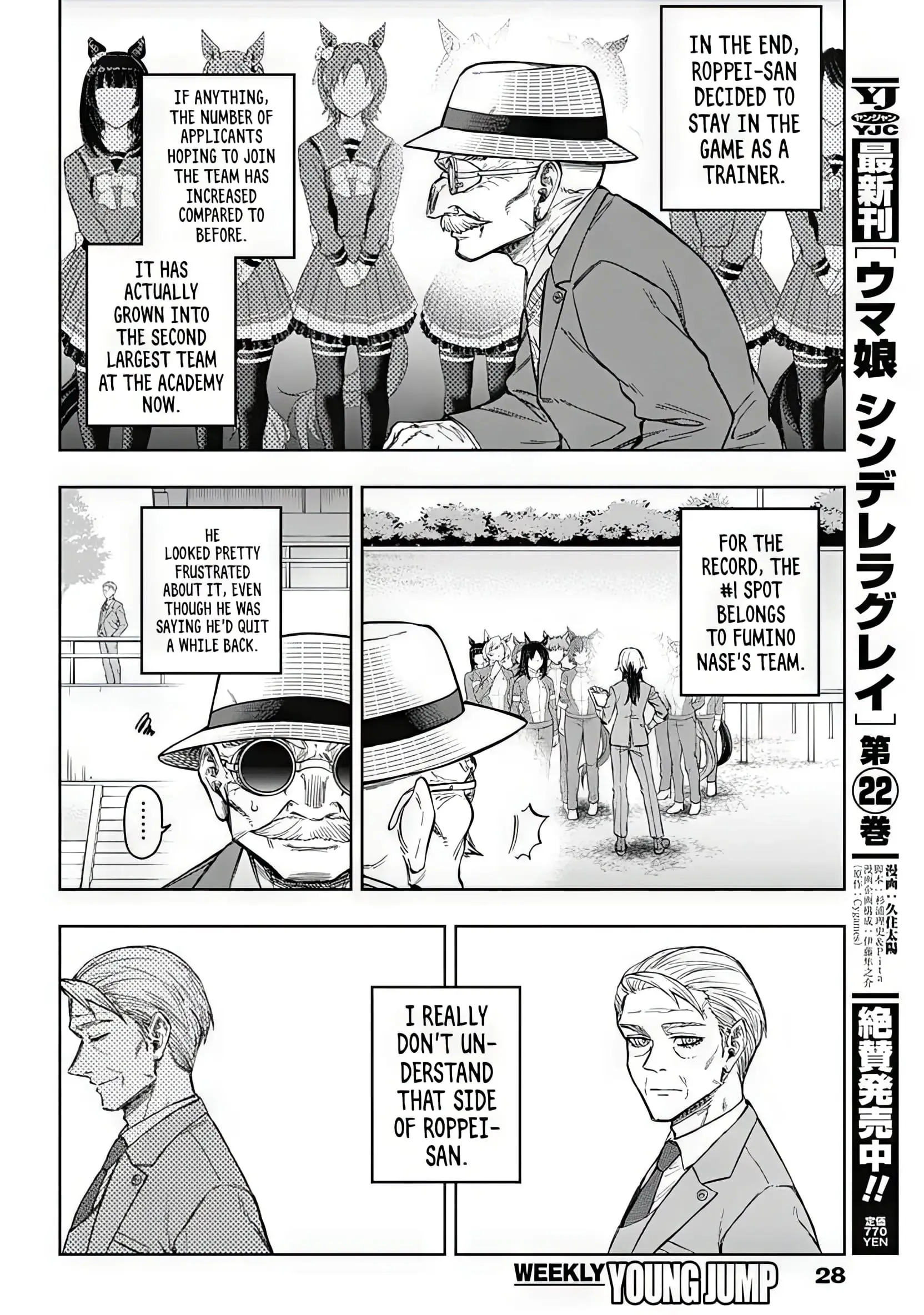 Read Uma Musume Cinderella Gray EN Manga Online