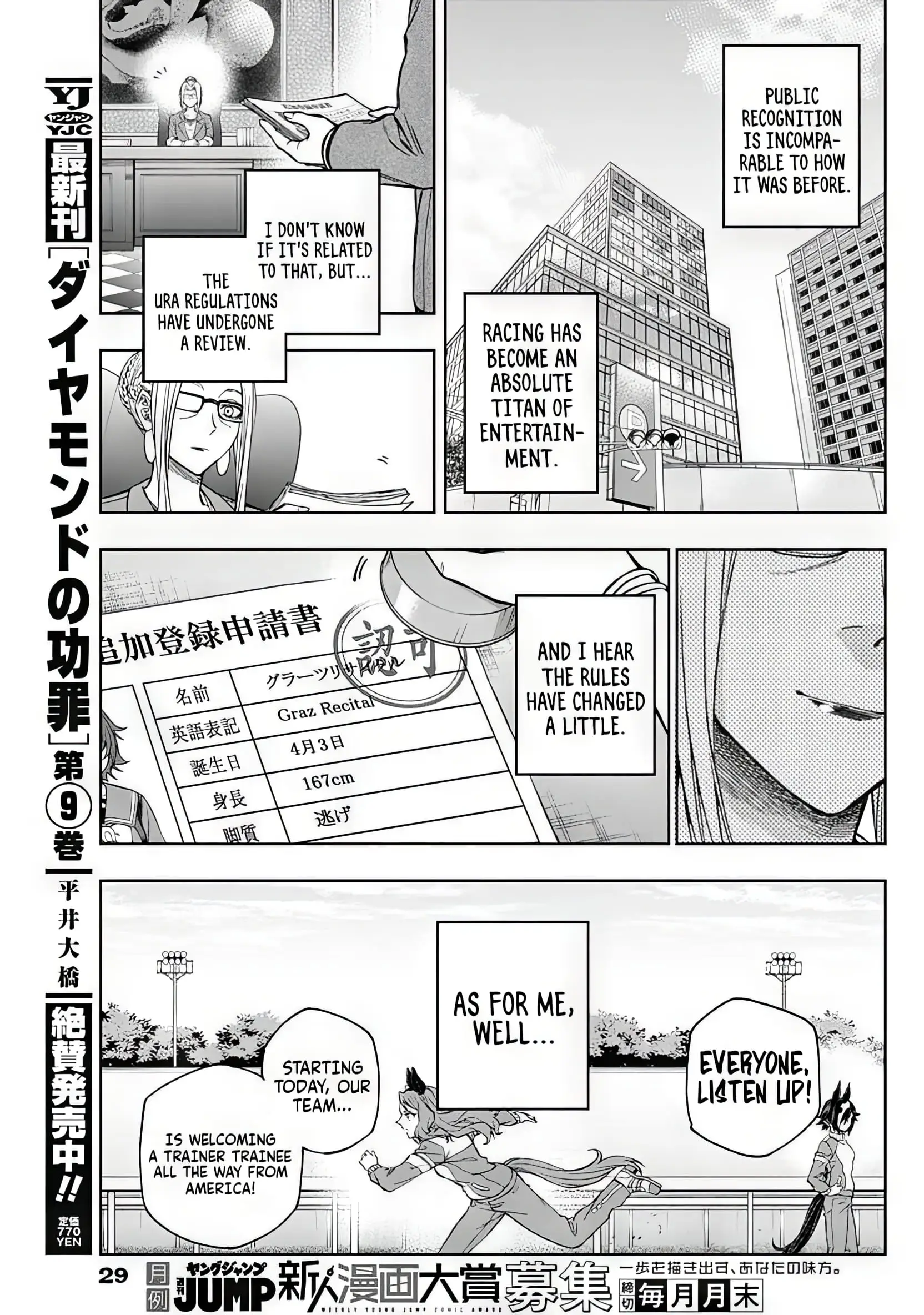 Read Uma Musume Cinderella Gray EN Manga Online