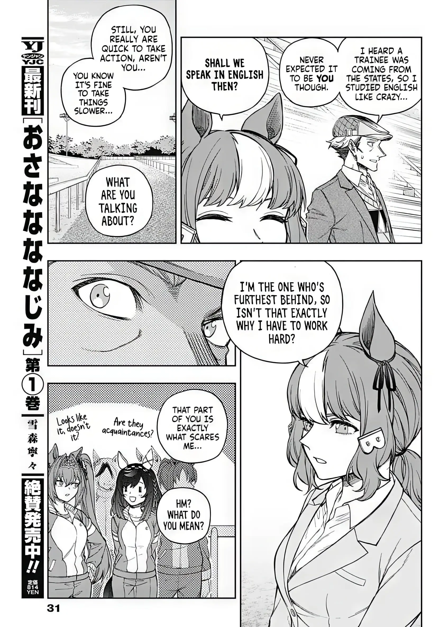 Read Uma Musume Cinderella Gray EN Manga Online