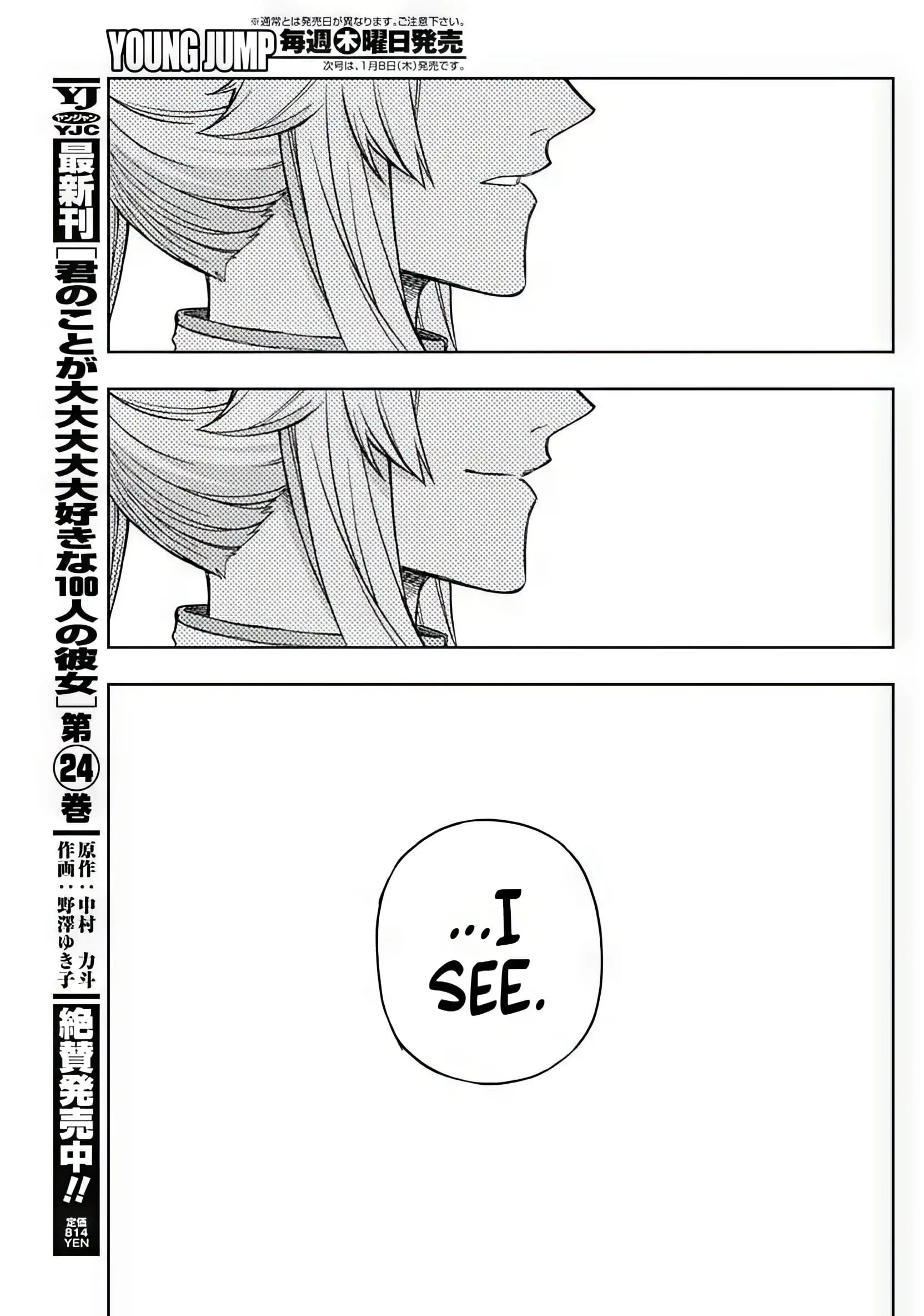 Read Uma Musume Cinderella Gray EN Manga Online