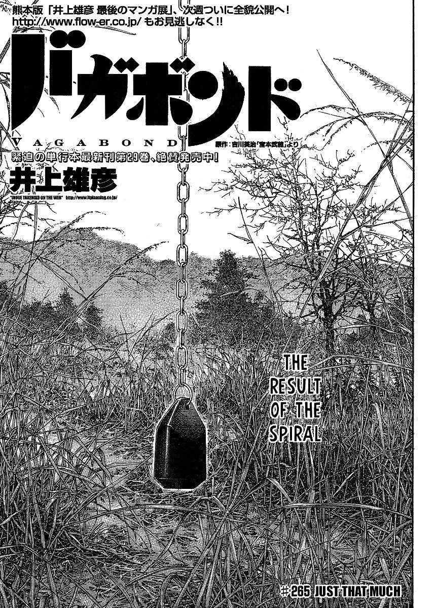 Read Vagabond EN Manga Online
