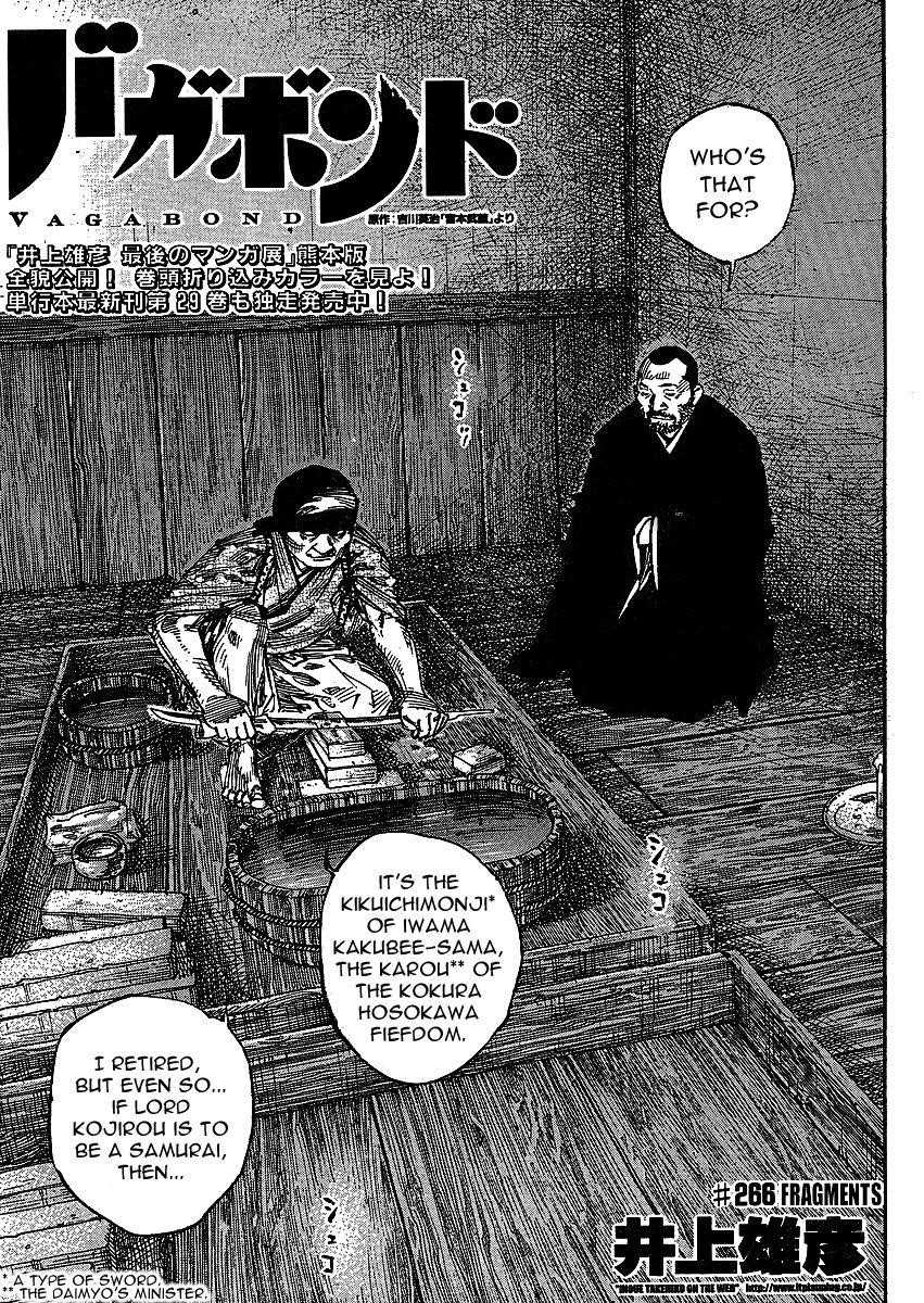 Read Vagabond EN Manga Online