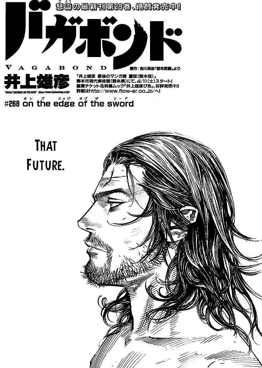 Read Vagabond EN Manga Online